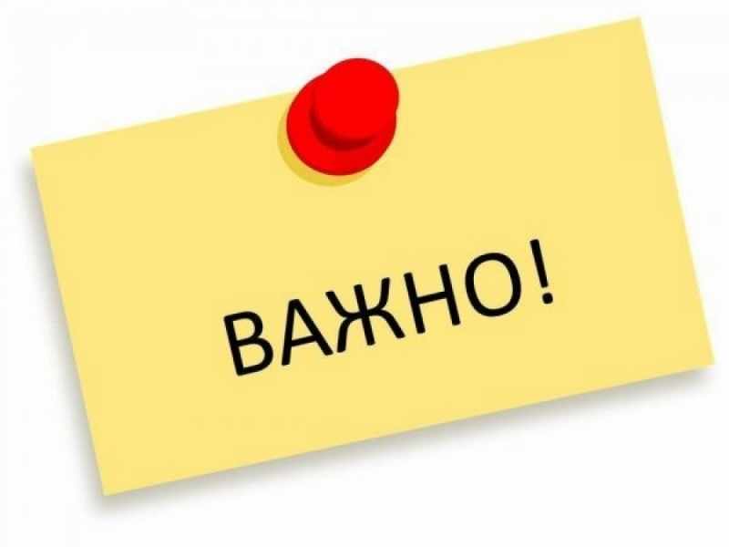 Закрытие гимназии на карантин с 13.12.2022 г по 19.12.2022 г..