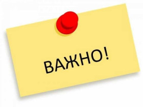 О закрытии гимназии на карантин с 19.09.2023 г. по 25.09.2023 г..